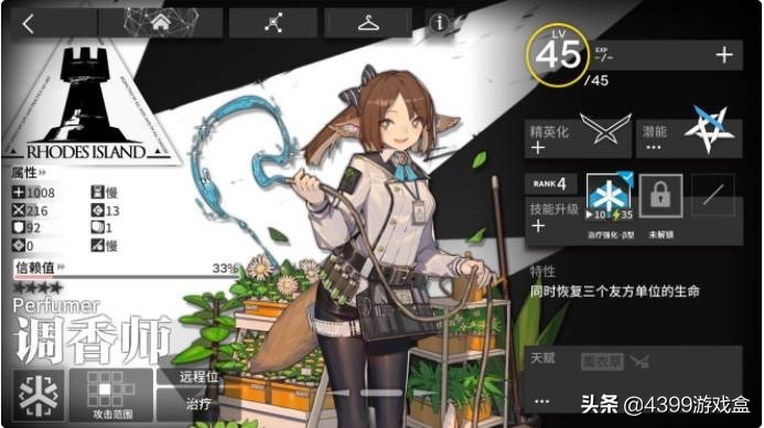 明日方舟，新手（非洲难民）入坑指南，低星干员推荐