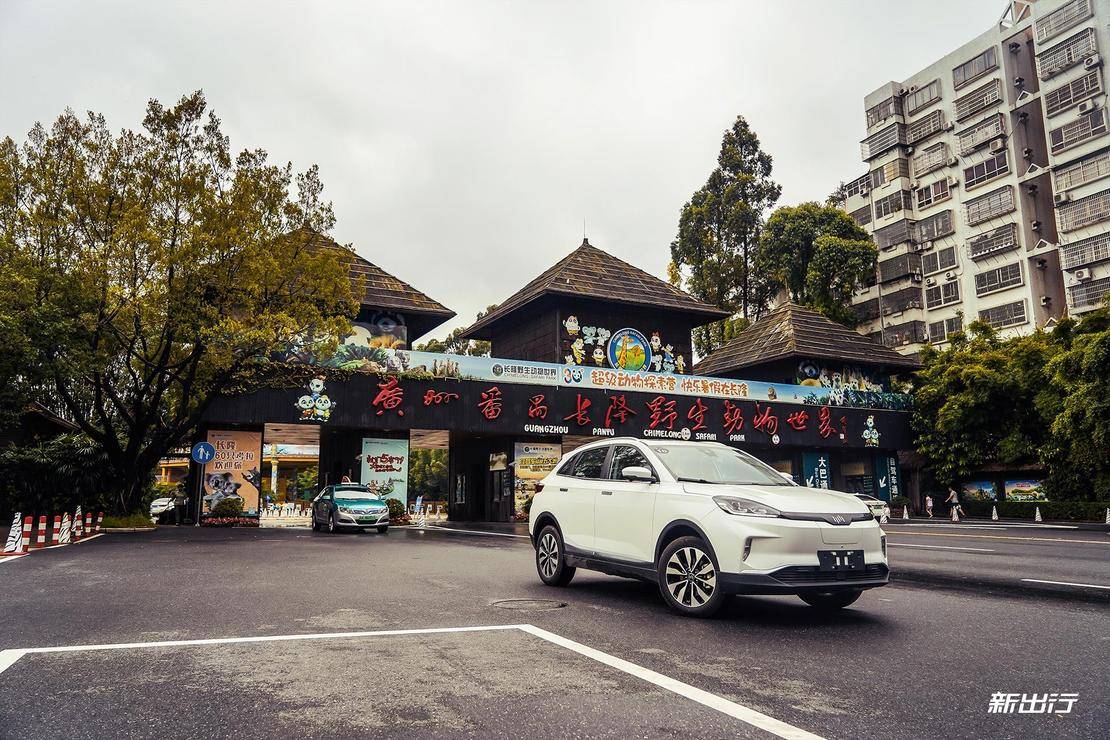 打卡长隆动物园记田妈和威马EX5520的周末