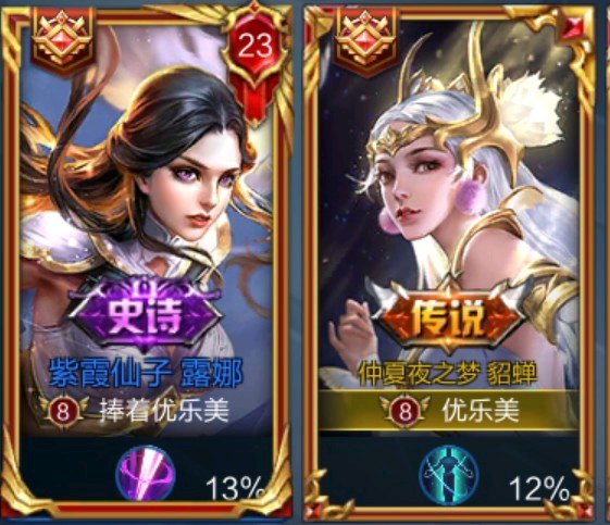 王者光荣西施和曜情侣名字,王者光荣情侣名字一男一女