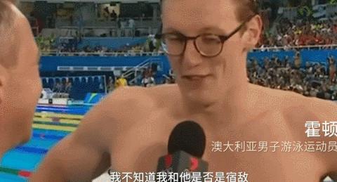 孙杨*药嗑**，尿是紫色的？loser万年老二也敢叫板！去你哔哔哔