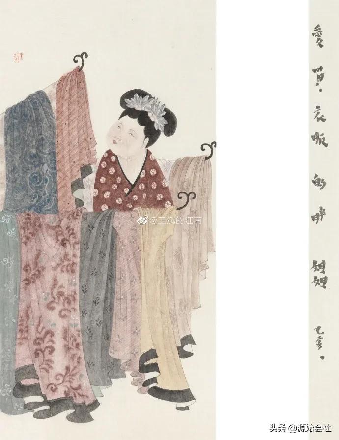 国画还能这么玩？钟馗打台球，孙悟空猪八戒拍证件照…