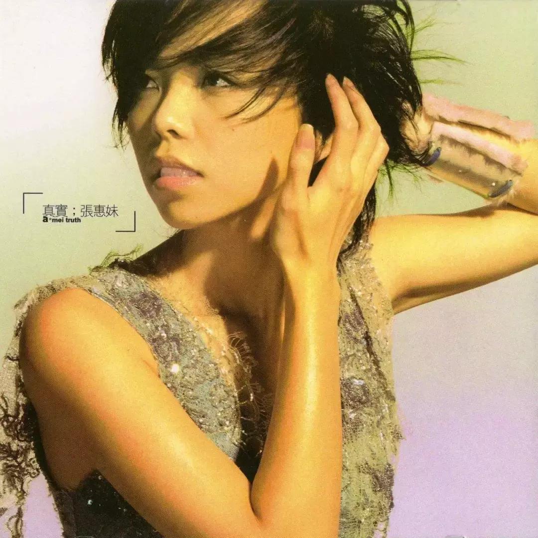 老歌联唱三十首张惠妹,张惠妹歌曲十二首连唱