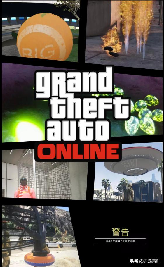 gta在线模式怎么取消犯罪,gta在线模式新手教程跳过了怎么办