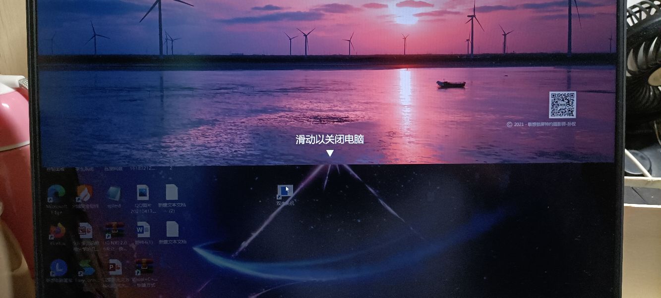 光荣电脑如何快捷关机和重启,笔记本电脑如何快捷关机