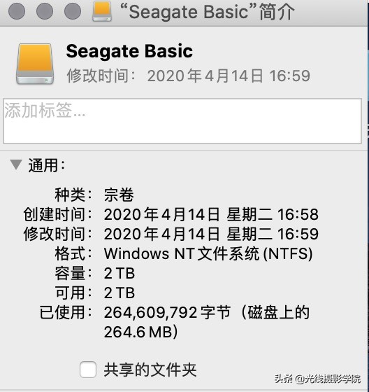 希捷2t移动硬盘开箱试用,希捷移动硬盘怎么测评