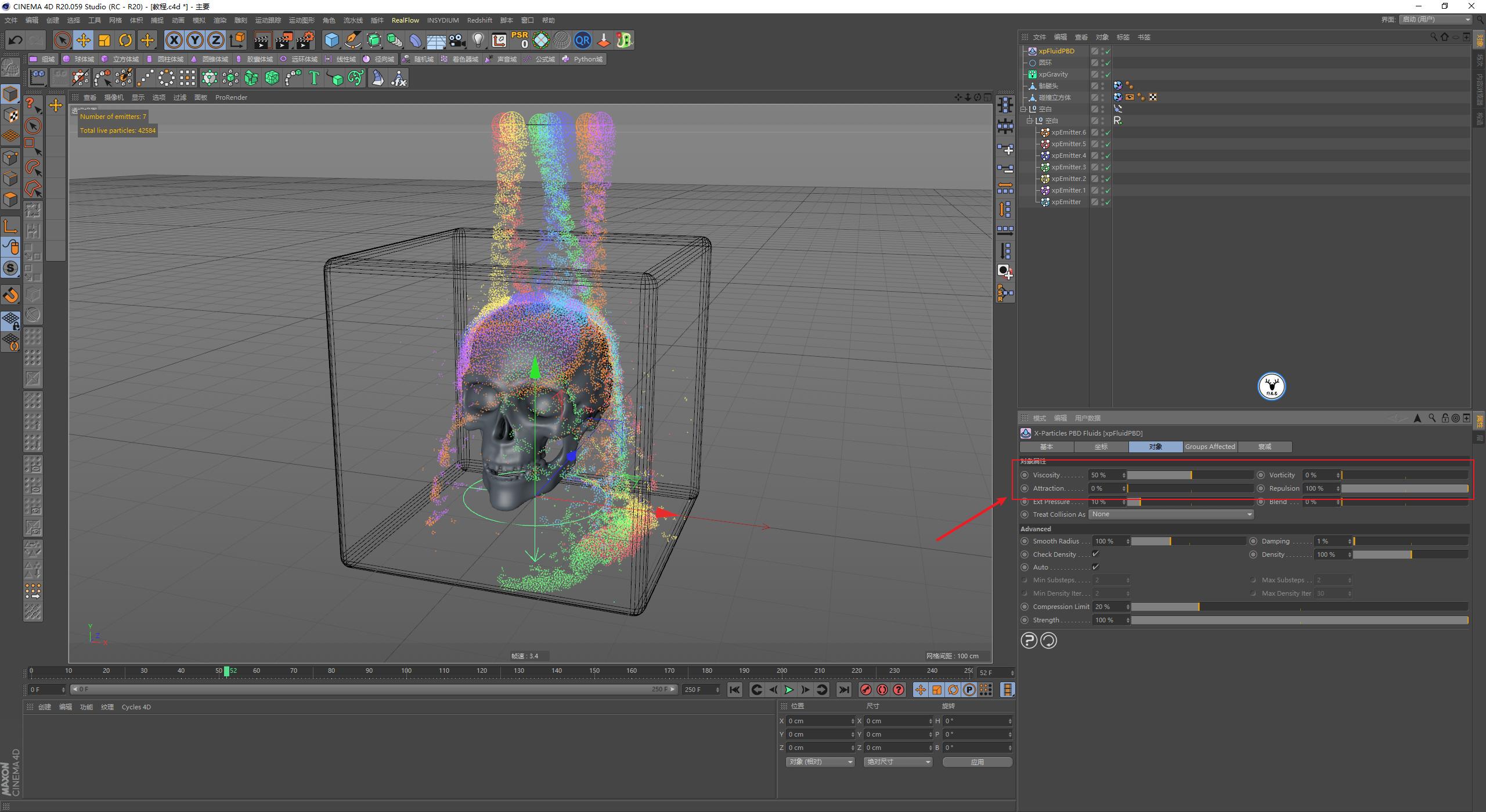 c4d简单森林教学,c4d流体视频教学