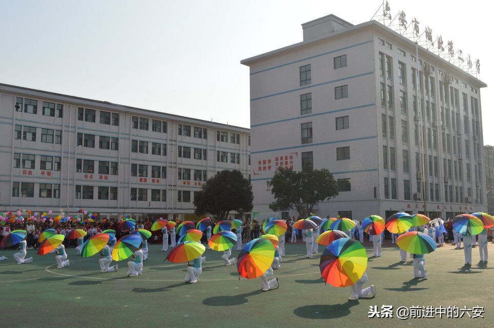 六安城北二小运动会,六安城南小学运动会