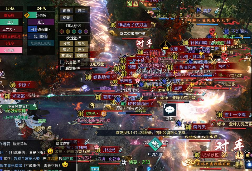 网游里打不过敌对帮会有多惨？卑微求饶：放过我们，方便你们练兵