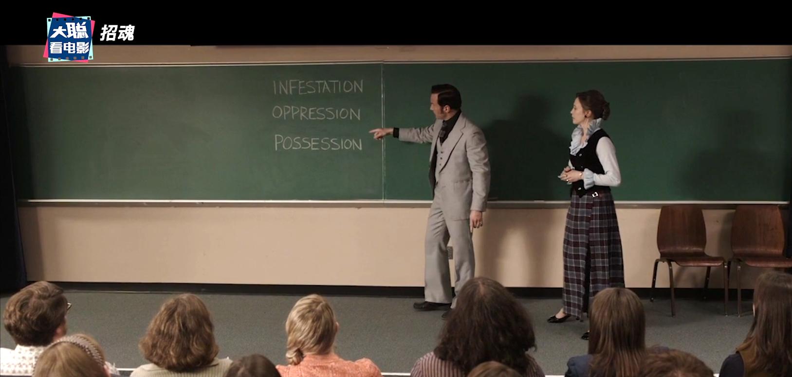 招魂一和招魂二招魂三,招魂一招魂二招魂三剧情