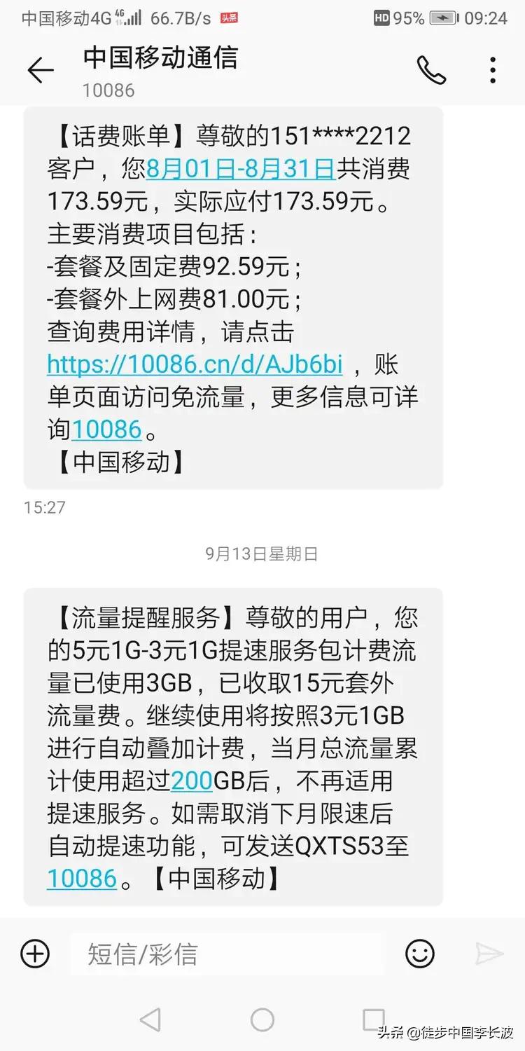 徒步长征路攻略,徒步长征记69天