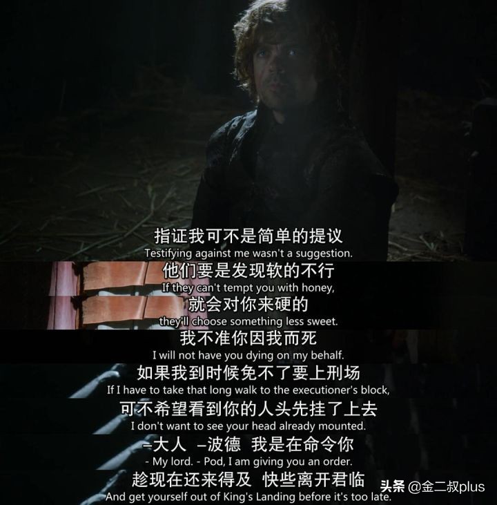 冰与火之歌第八季来啦！这里有一份剧情宝典，快快拿去！