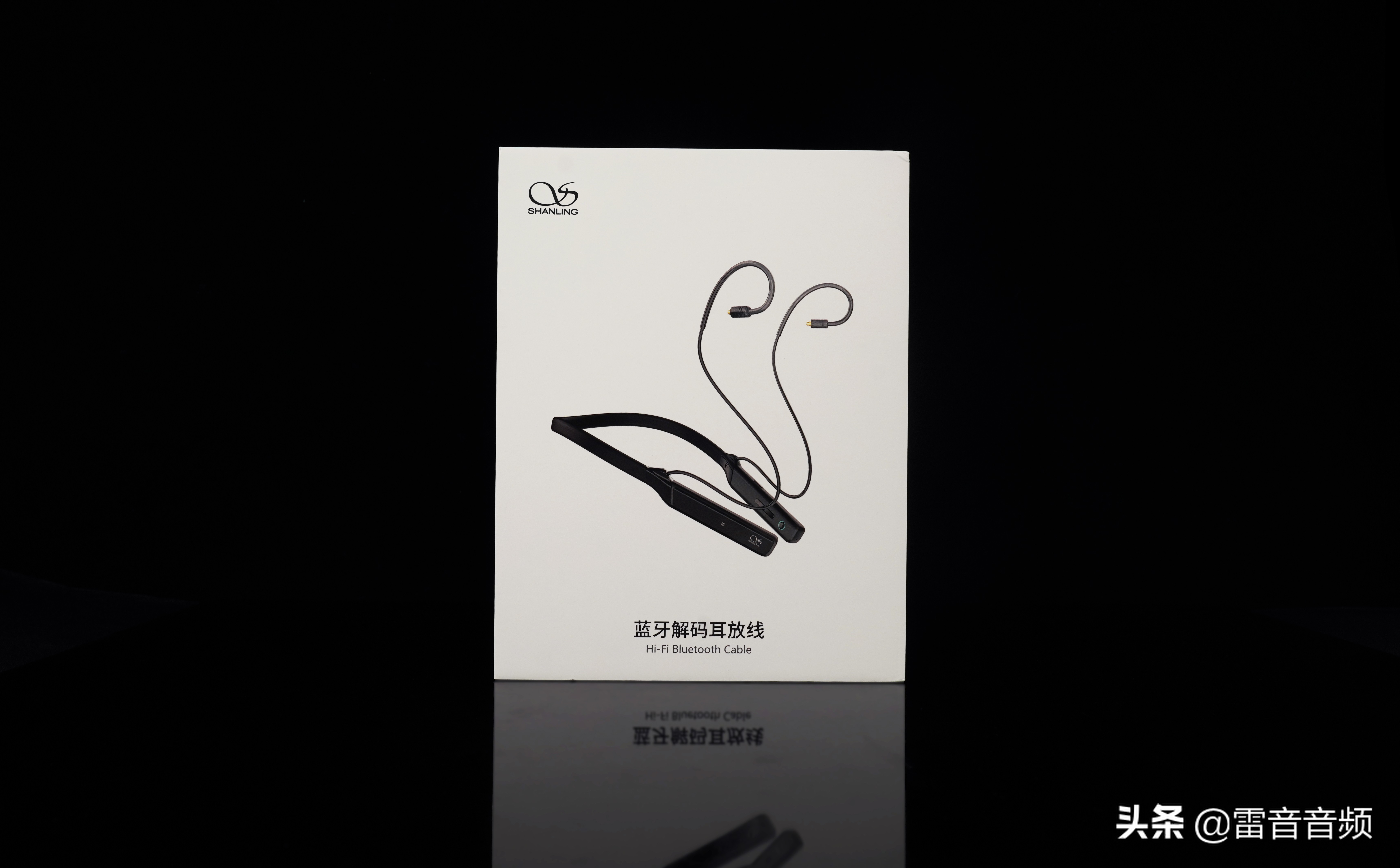 山灵mw200优缺点,山灵m1蓝牙解码