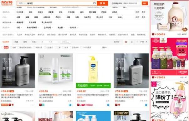 超级干货电商运营,电商干货新店怎么引流