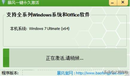 怎么查看win7激活,win7必须今天激活