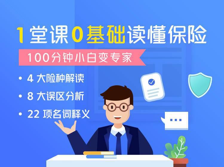 宝宝刚出生需要买什么商业保险,宝宝刚出生买什么保险最划算