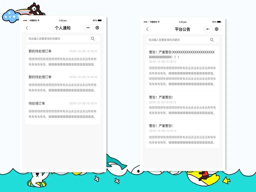 商城分销模式详解,商城分销系统10个功能