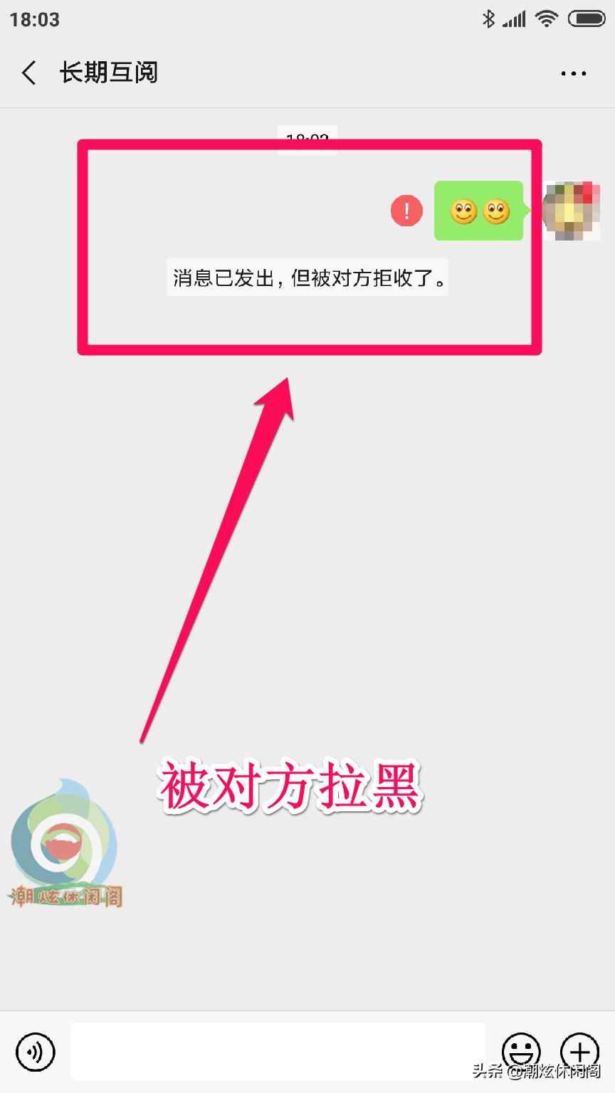 查看好友朋友圈好友能知道吗,微信被加黑名单怎么看对方朋友圈