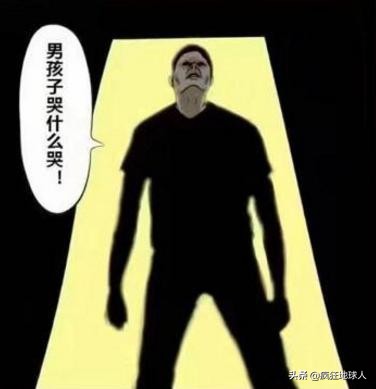 那些让你笑出眼泪的搞笑图片,50张搞笑图片总有一张能逗笑你