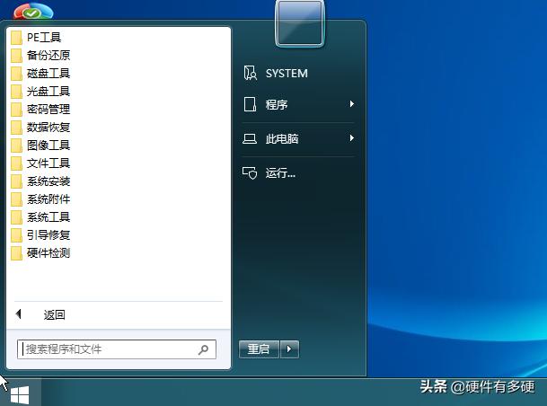 u盘pe系统选哪几种,最新u盘pe系统哪个好