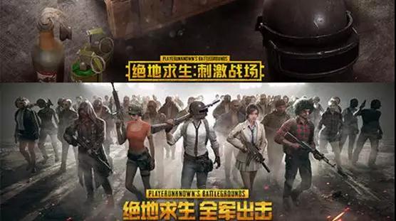 绝地求生十大高光时刻2019,2018年度绝地求生5大集锦