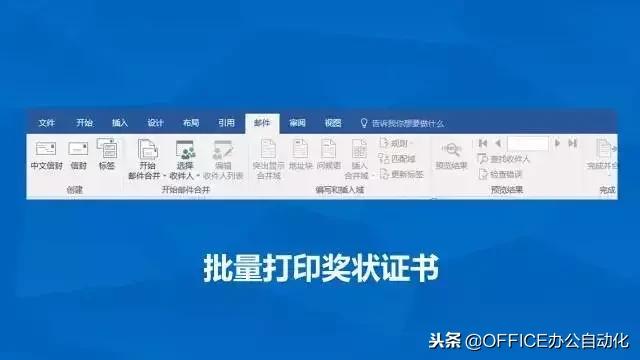word技巧课堂,高效实用word技巧