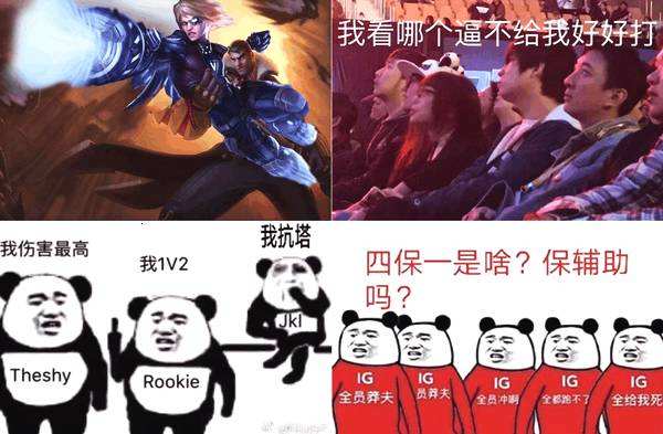 lol爆笑动态图,lol搞笑动态图