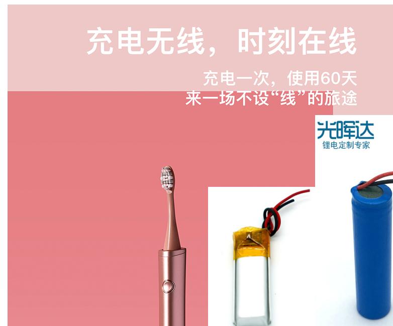 关于电动牙刷的说法,关于电动牙刷