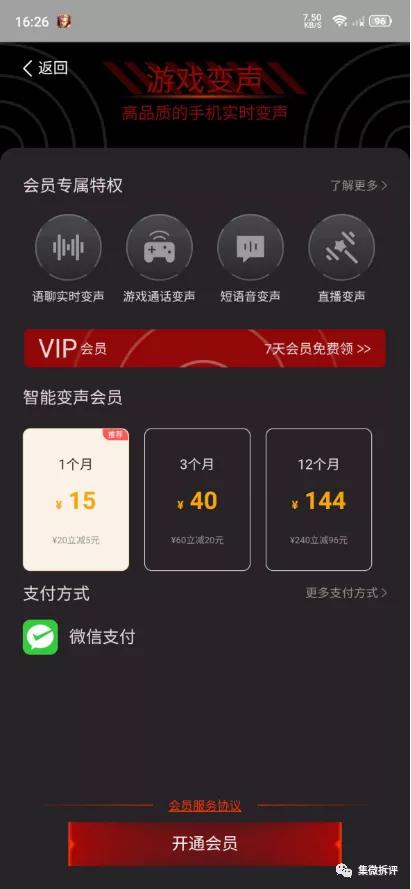 努比亚play和红米note10pro哪个好,努比亚play详细细节测评