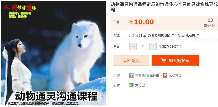 某宝上的奇葩手机,某宝上竟然有这些奇葩产品