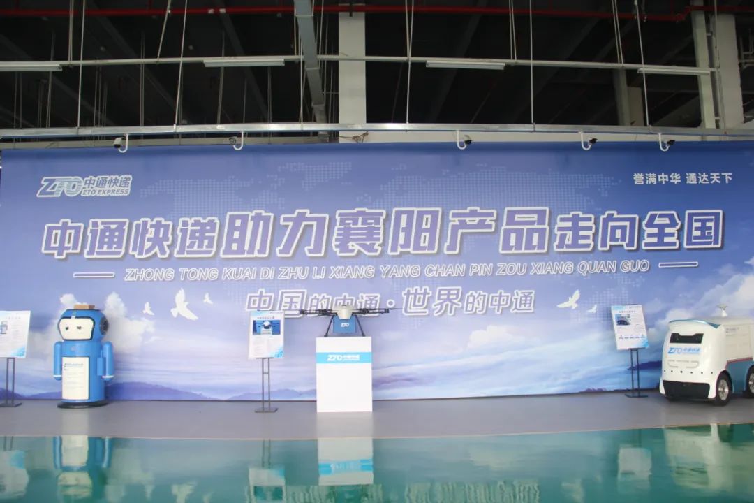 中通鄂西北中心项目在襄阳第二季度拉练评比中得分居服务行业第一