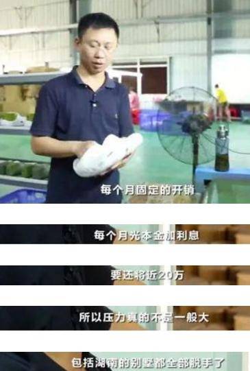 东莞全球最大鞋厂,东莞最大鞋工厂