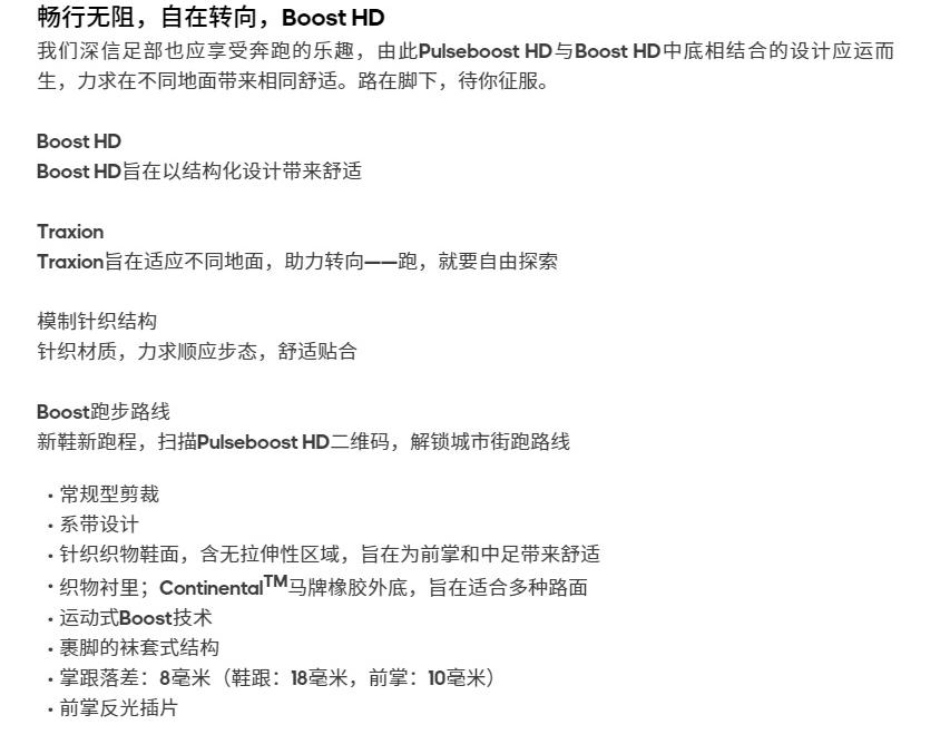 耐克zoom阿迪boost测评,阿迪boost与耐克zoom对比