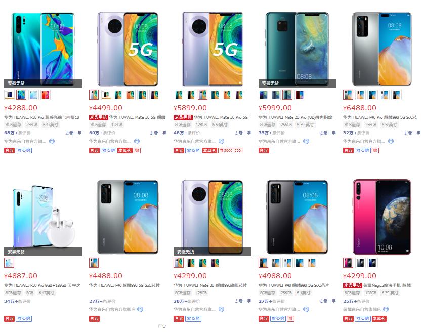 华为和小米的营销对比,华为与小米的销售量哪个高