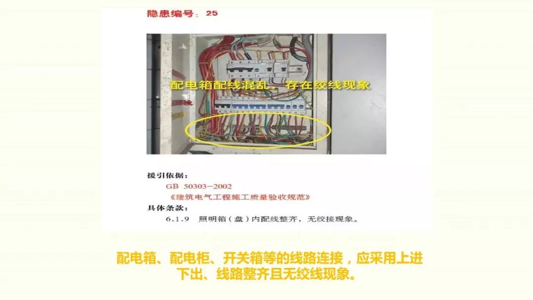 为什么采用三级配电二级保护,三级配电二级保护一般是多少米