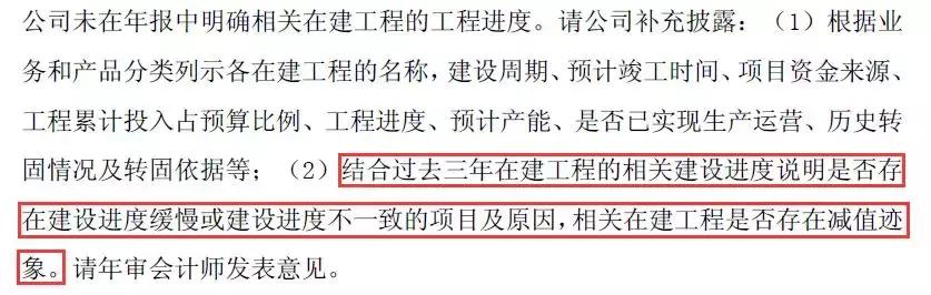 审计中的会计科目,审计报告会计科目调整