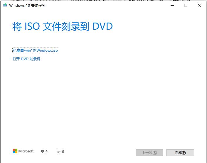怎么下windows各版本最新镜像,如何下载无捆绑的windows镜像