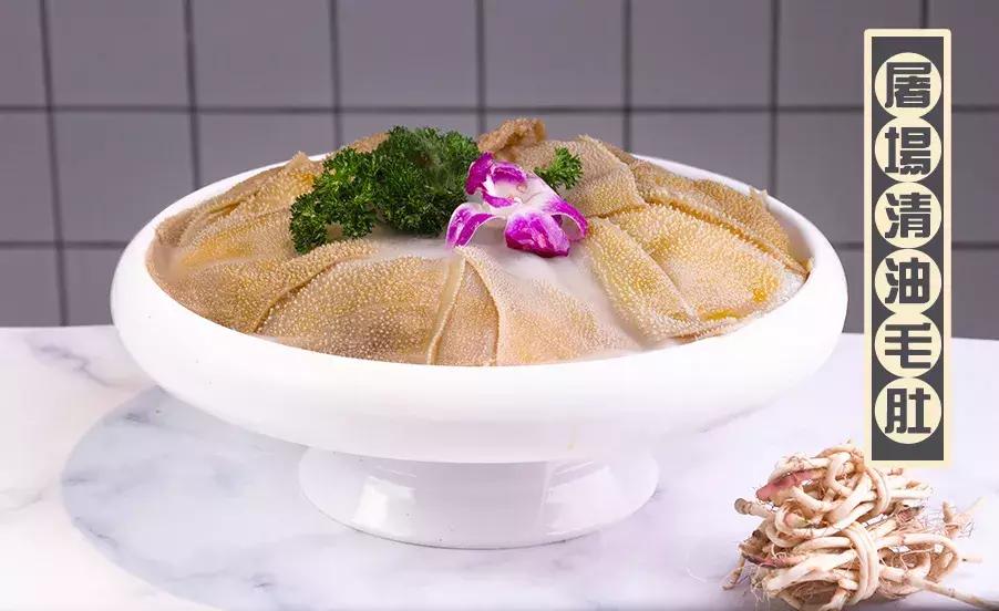 19.9元秒成都春熙路牵肠挂肚双人套餐！菜价回到10年前！