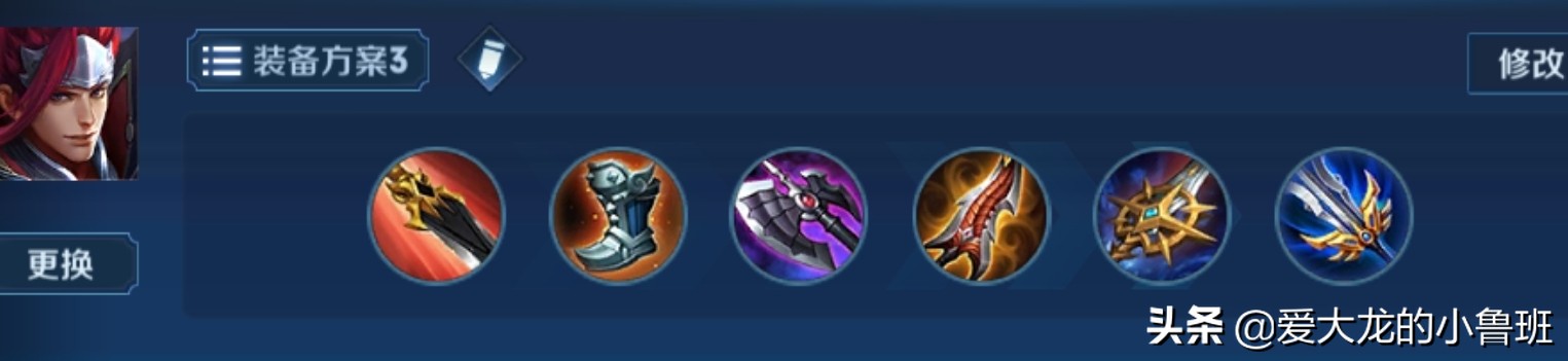 王者光荣韩信高端局打野意识教学,王者光荣韩信大后期全程讲解教学