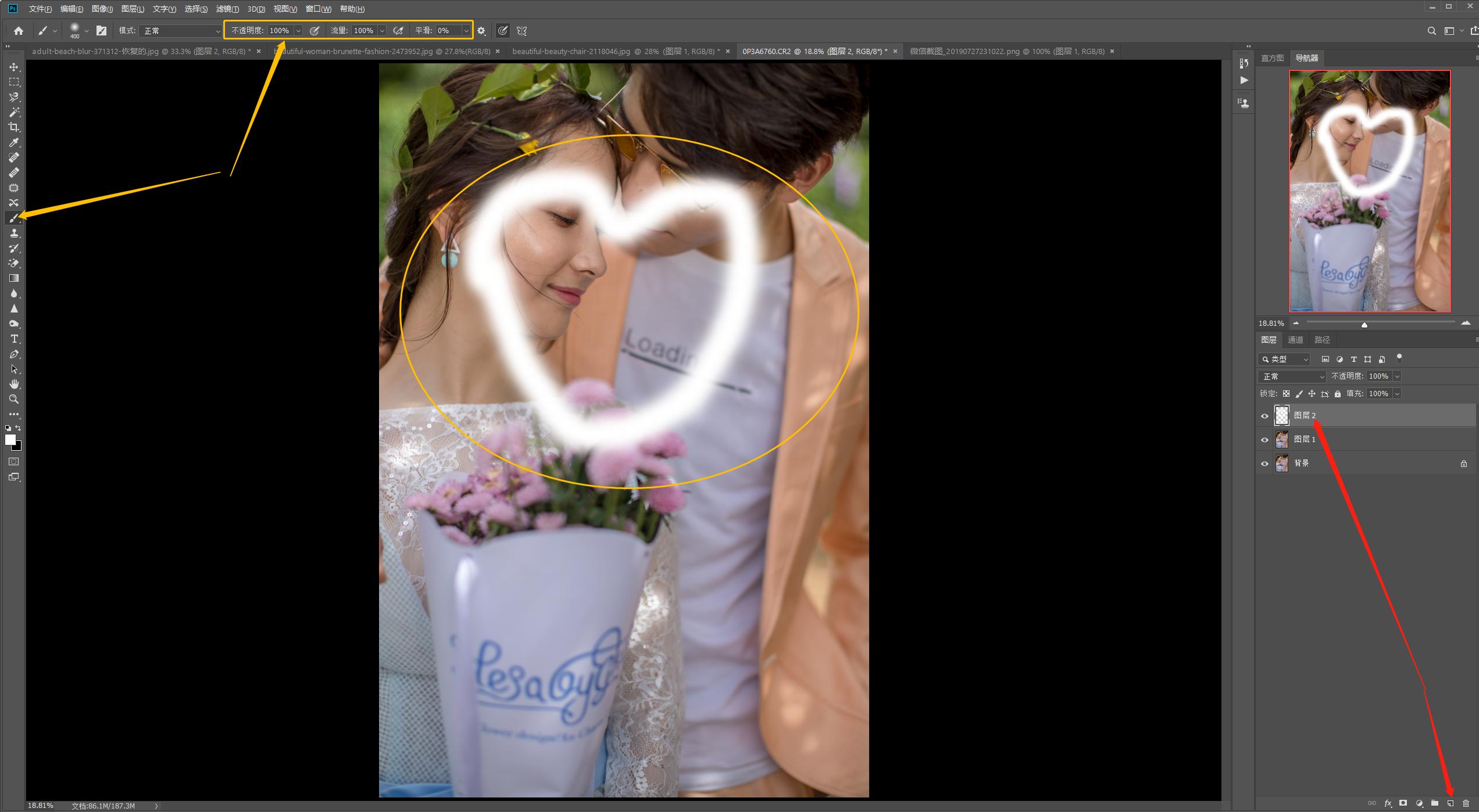 PS三大拦路虎之选区工具，7分钟循序渐进的轻松学习10种选区工具