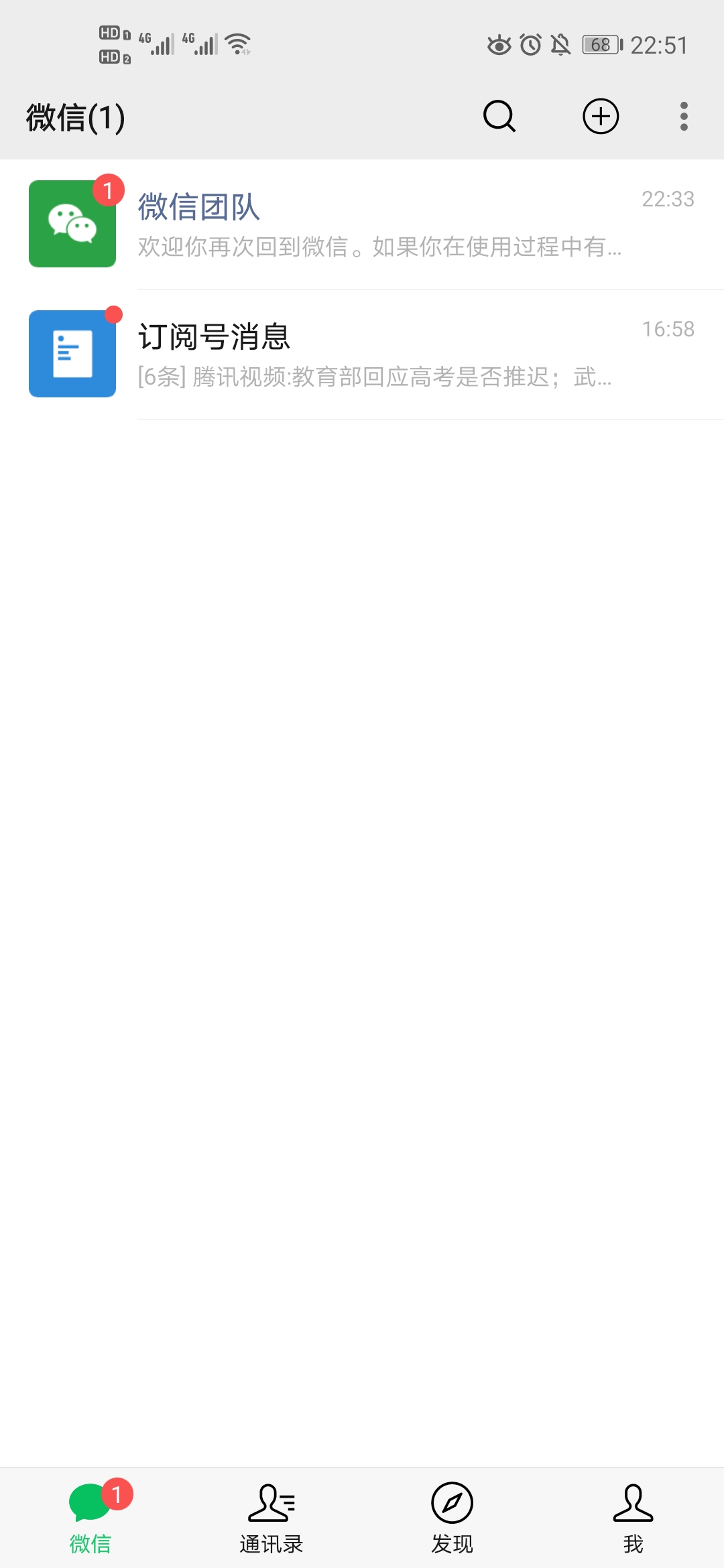 微信怎样能开启自动抢红包的功能,微信防止撤回插件