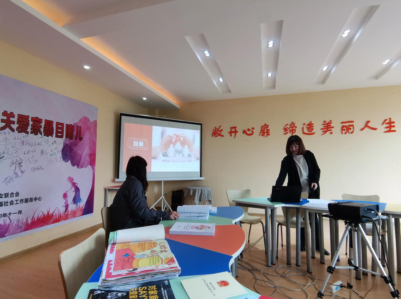 你造吗？有数据说目睹家暴的女孩，长大后被施暴的概率比正常人高4倍，岳阳妇联这样创新守护“隐形受虐者”