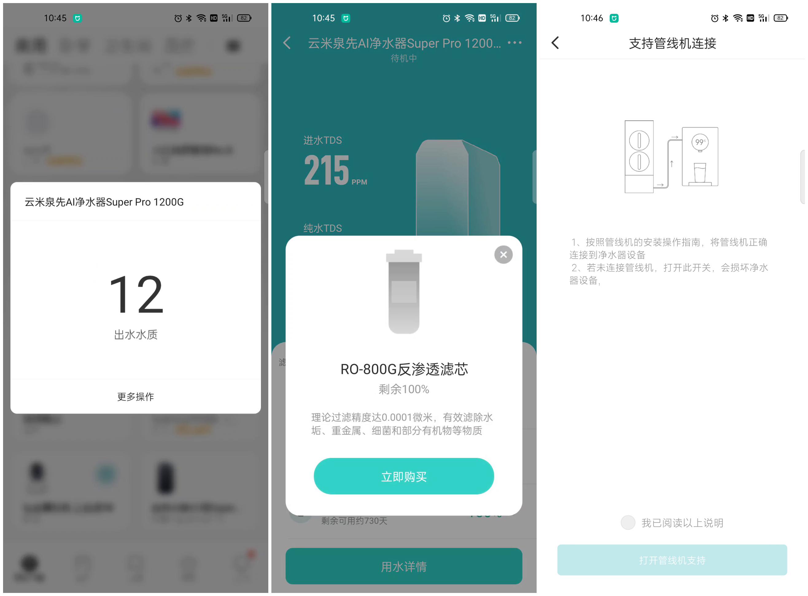 全屋净水怎样配置最省钱,适合小白的全屋净水攻略一看就会