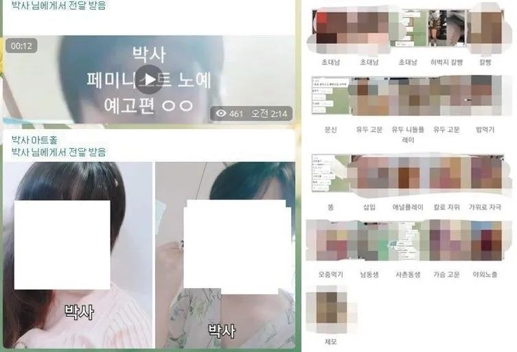 韩国n号房案件是怎么回事,韩国n号房指的是什么