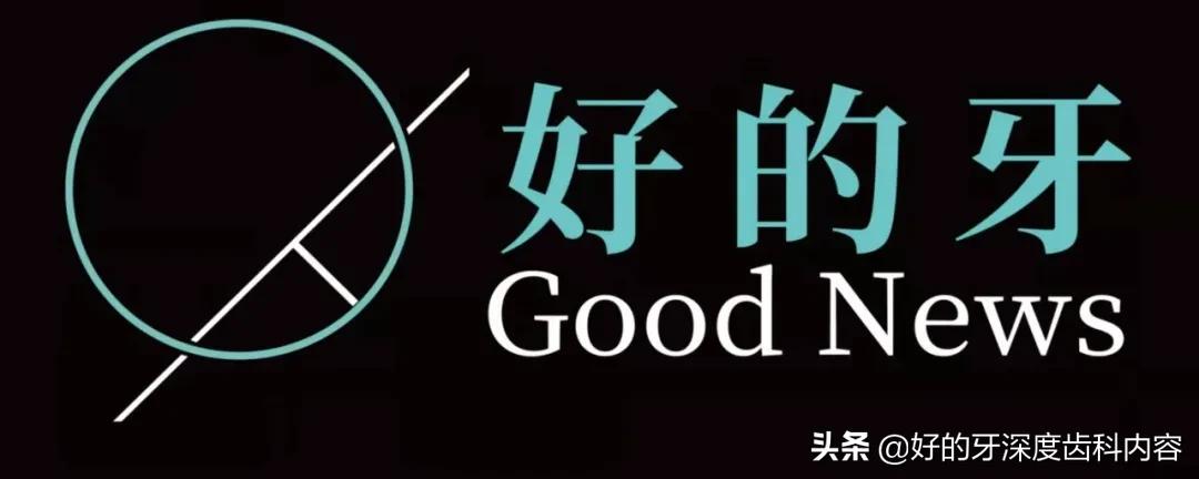 国货种植牙,种植韩国的牙2800效果怎么样