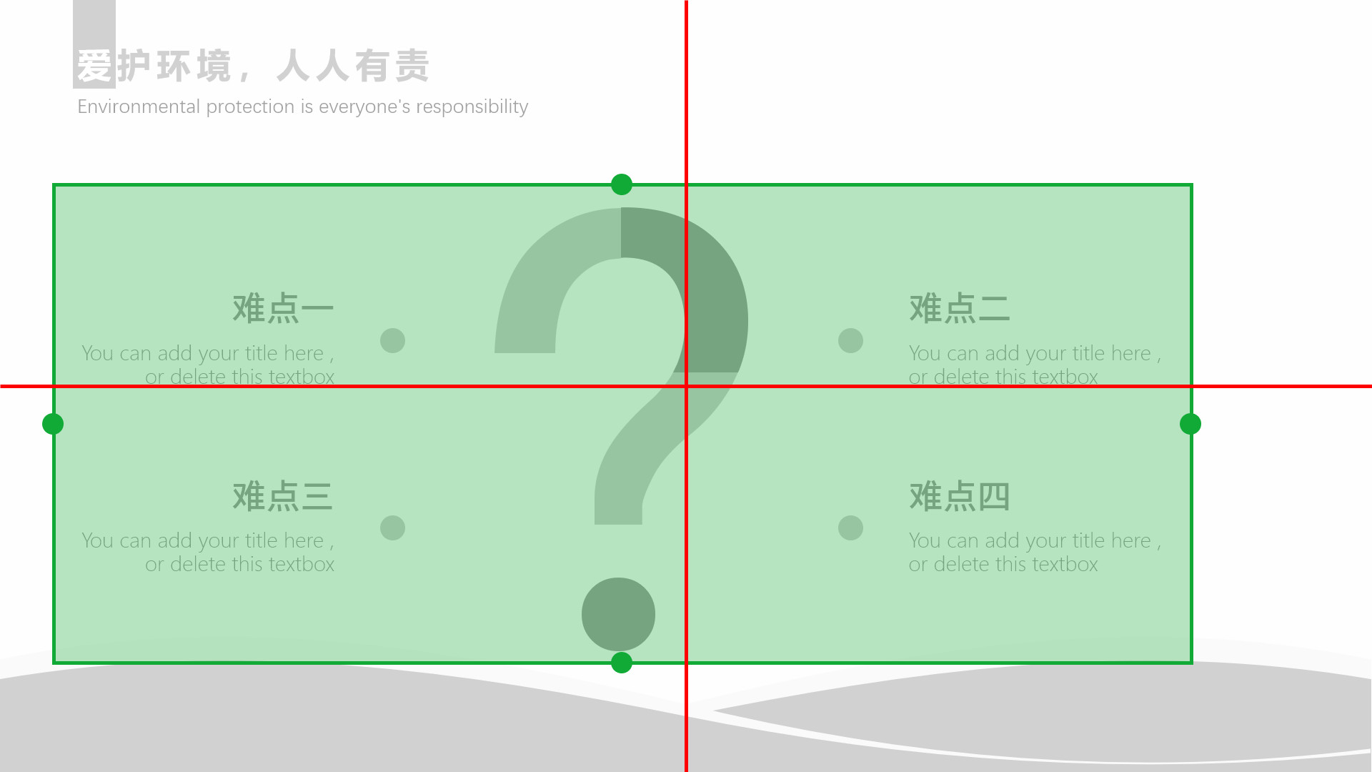 ppt中对齐原则中要对齐哪些要素,一分钟学会ppt多图对齐