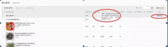 抖音单品打造爆款技巧,阿里国际站爆款打造技巧