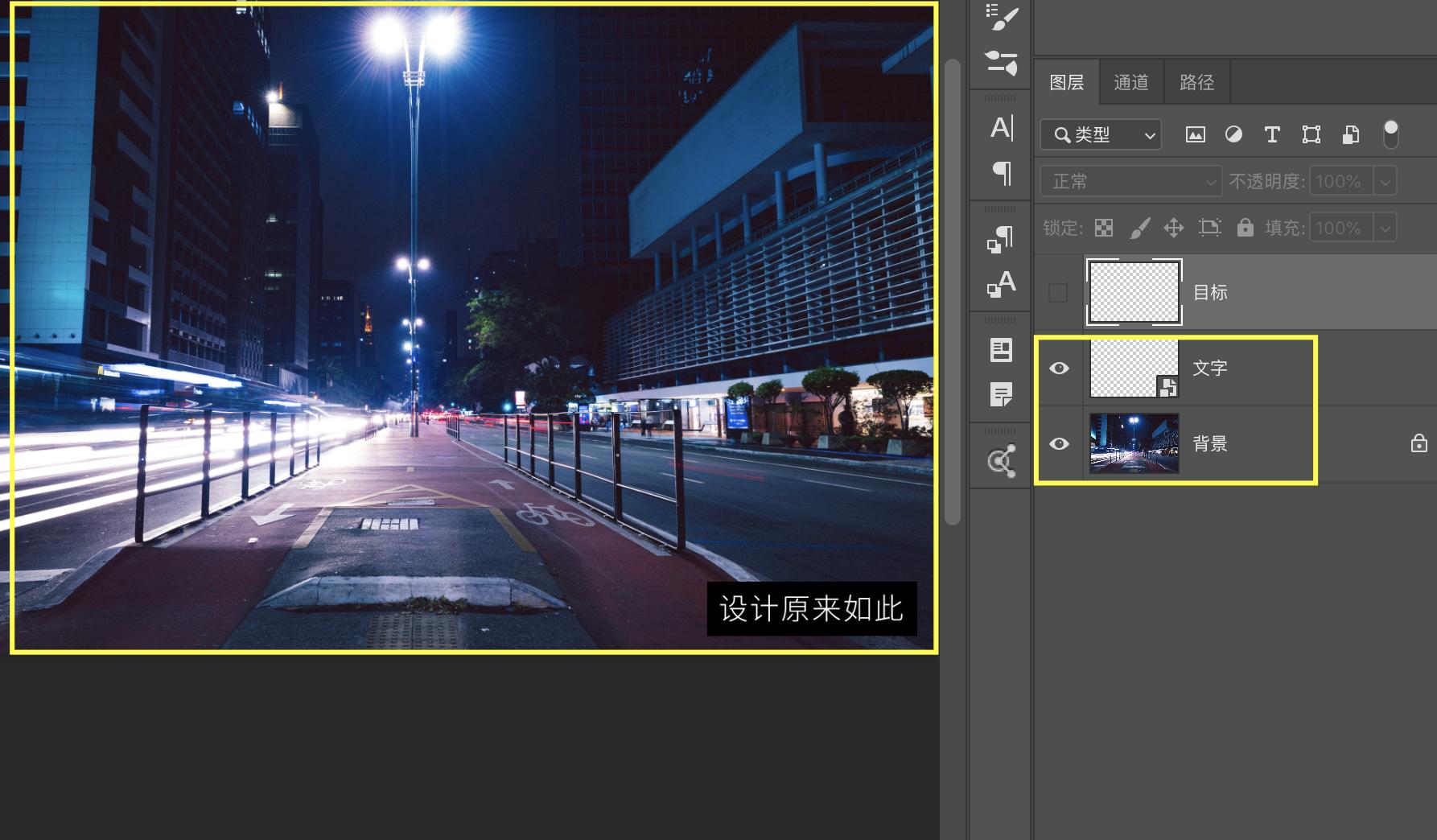 ps蒙版理解和使用方法,ps里什么是亮度蒙版