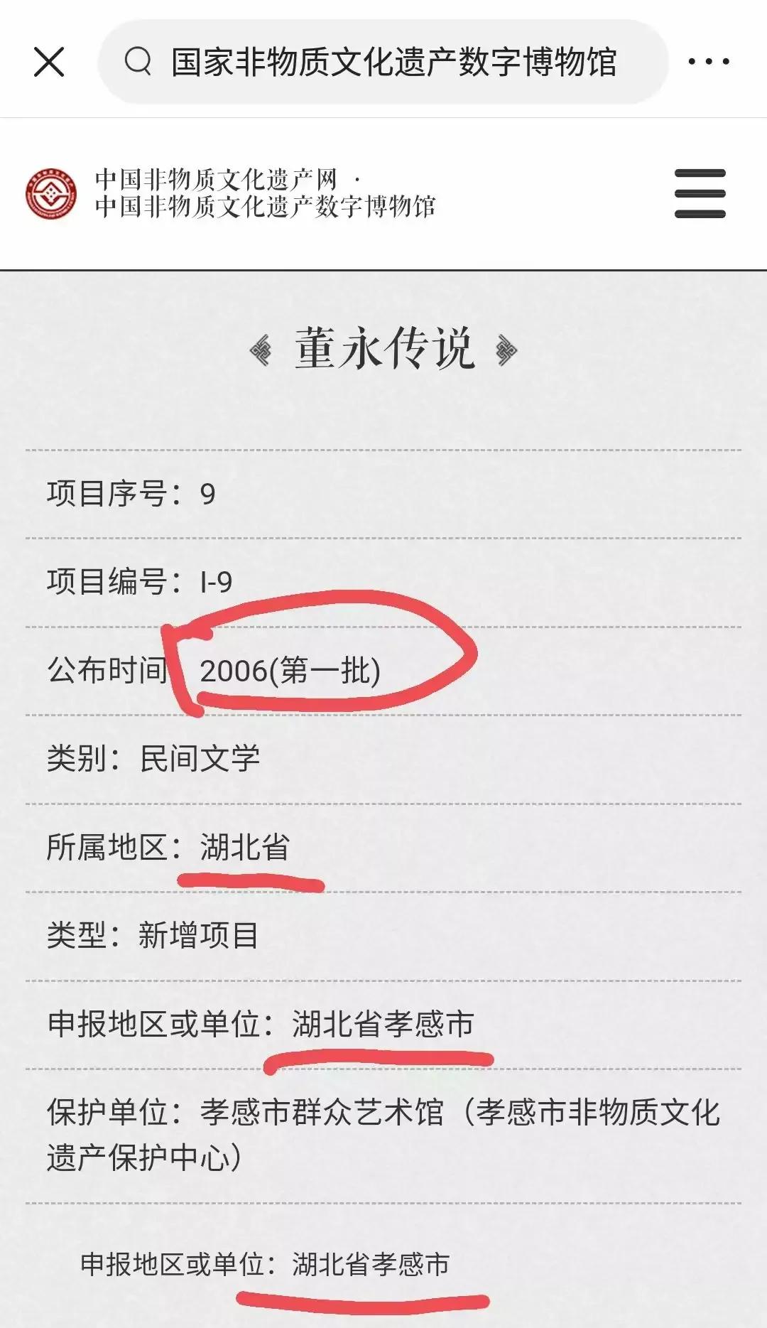 湖北黄梅戏是哪里的,湖北哪个县黄梅戏最多