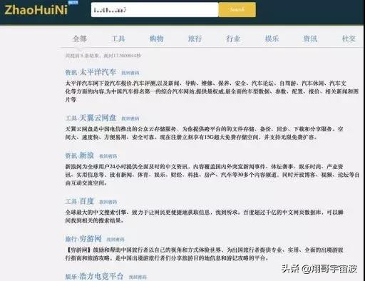 手机号码注册过哪些网站怎么查询,手机号码注册的网络账号怎么查询