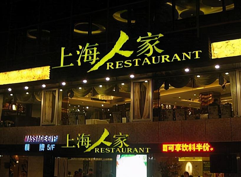 甜爱路上海,甜爱路鲁迅公园